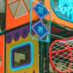 commercial indoor playground equipment